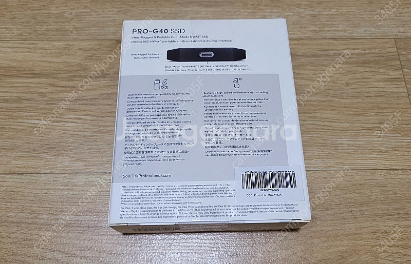 샌디스크 프로패셔널 프로 G40 1TB 판매합니다.--1