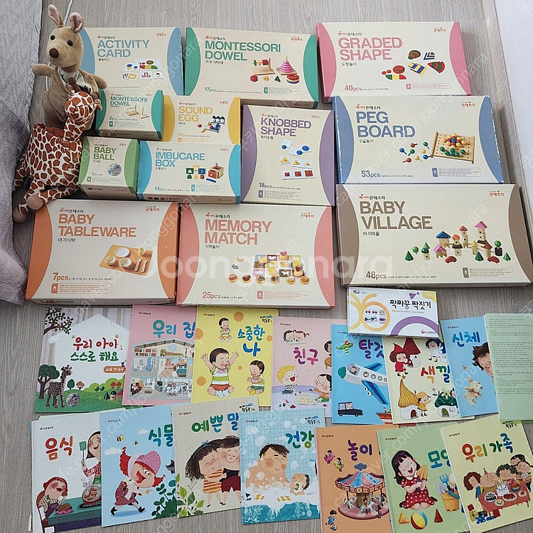 몬테소리 베이비(선생님대본및책포함풀구성)--0