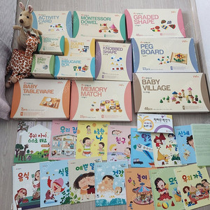 몬테소리 베이비(선생님대본및책포함풀구성)