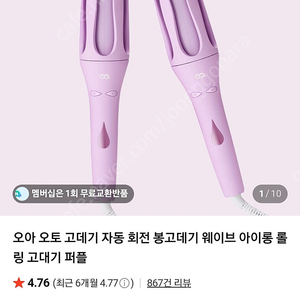 오아 오토 자동 봉고데기 40mm