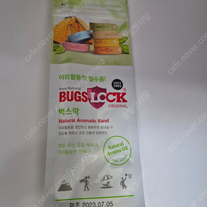 벅스락 모기팔찌