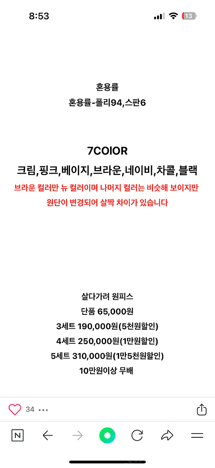 꺌랑 살다가려원피스 블랙 롱기장 새상품--2