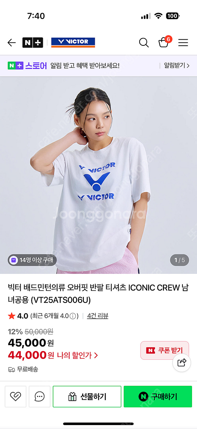 빅터 배드민턴반팔 운동복--0