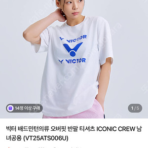 빅터 배드민턴반팔 운동복