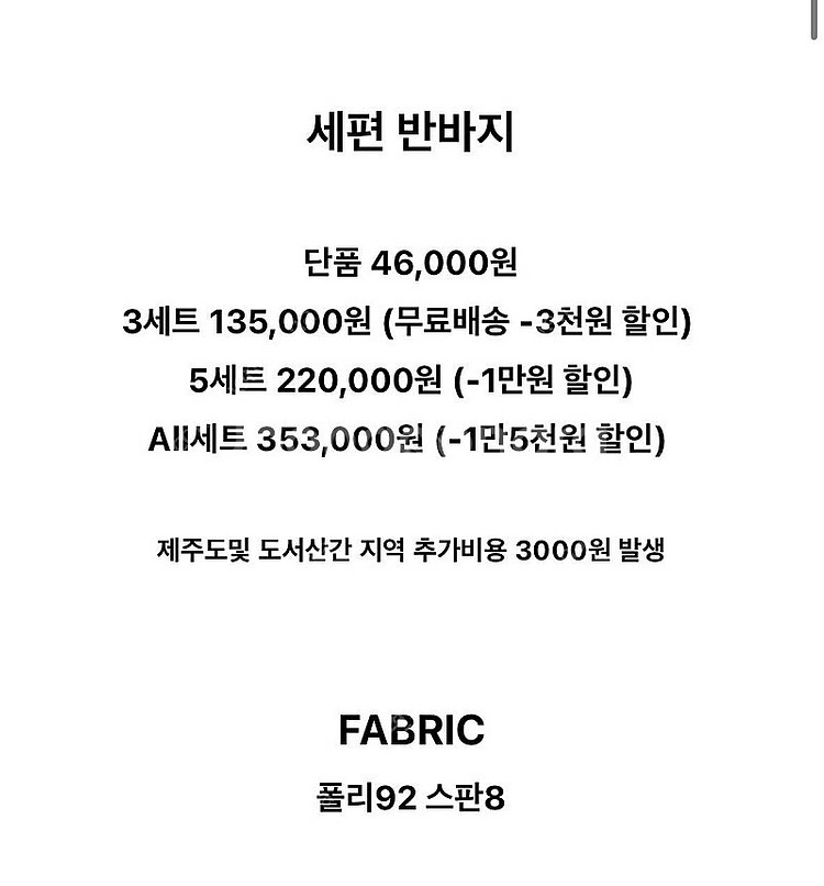 꺌랑 세상편한반바지(세편반바지) L네이비--1