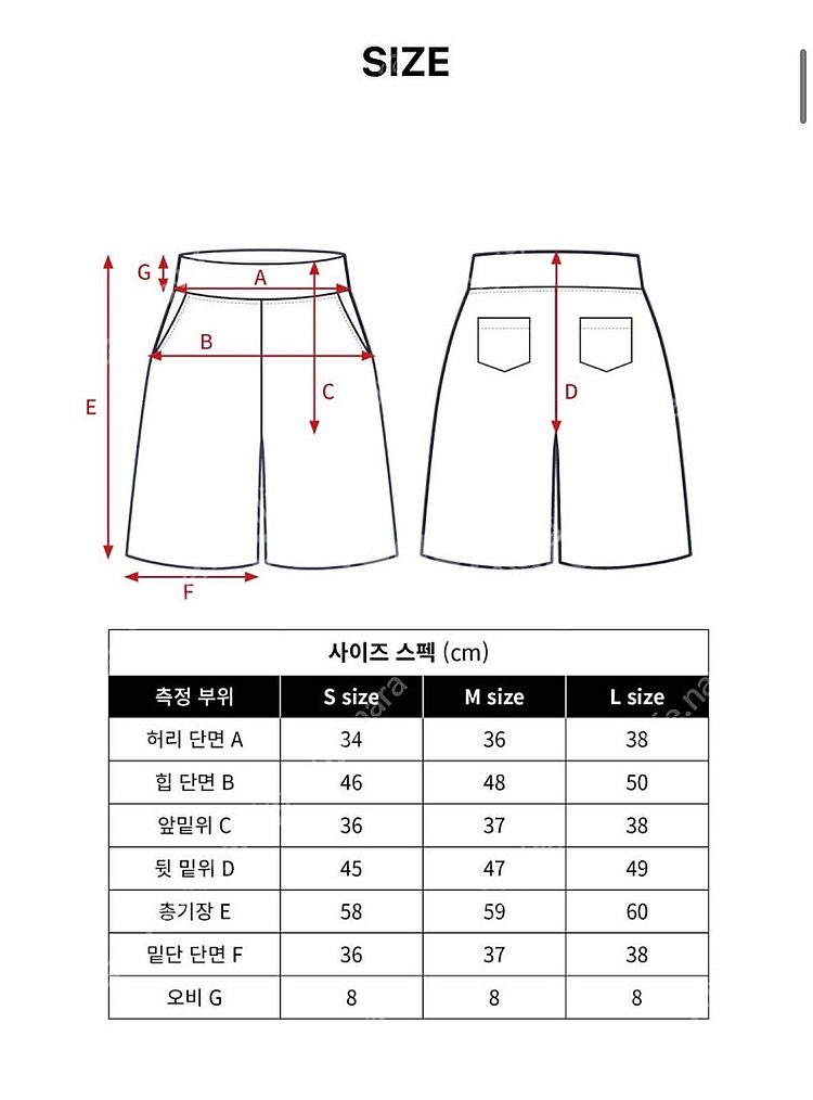 꺌랑 세상편한반바지(세편반바지) L네이비--2