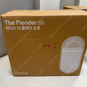 미닉스 더플렌더 음식물처리기
