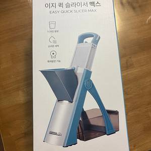 쿠퍼쉐프이지퀵슬라이서맥스(택포)