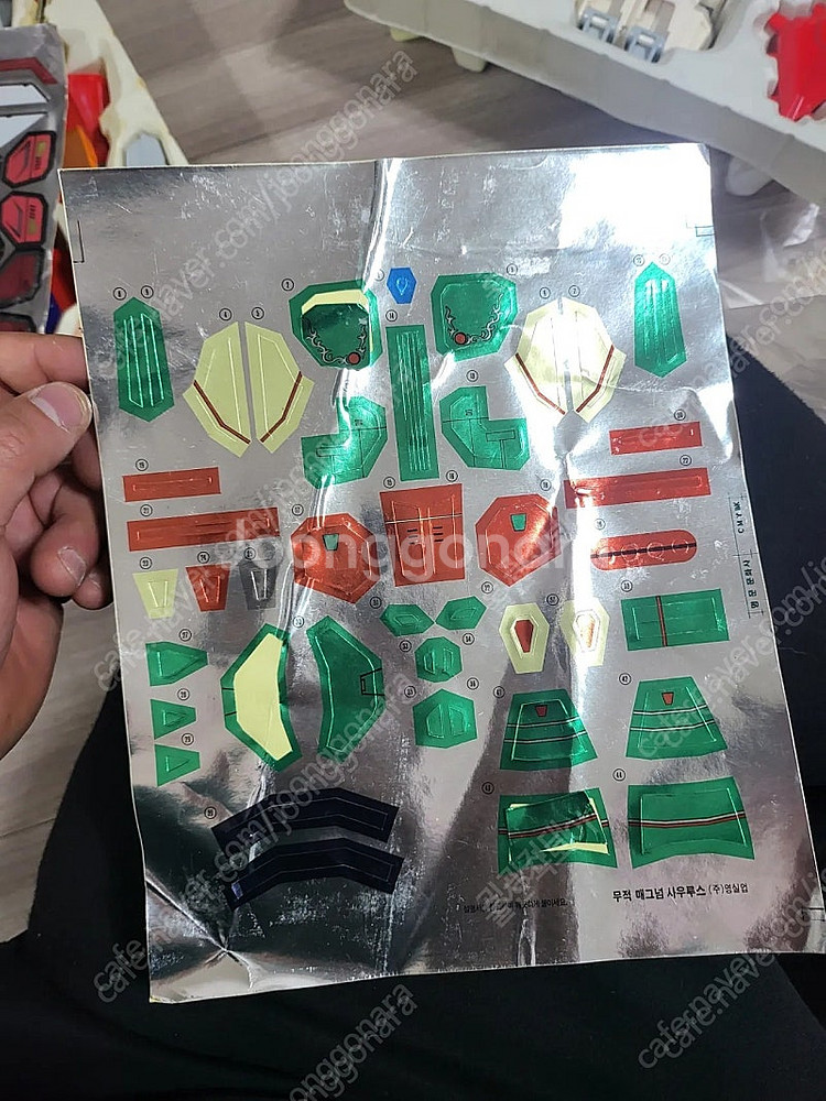 영실업 초판 합본 킹고쟈우라 그레이트캡틴사우루스판매--0