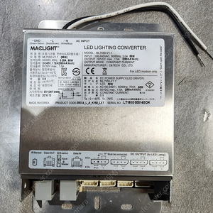 새제품 LED LIGHTING CONVERTER LED 조명 컨버터 8개 일괄