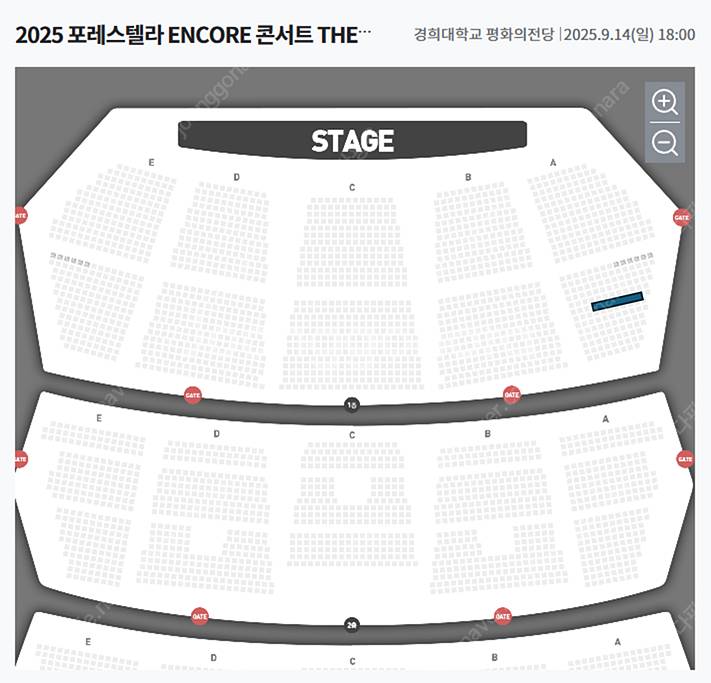 [서울/안전결제]9/13(토) 9/14(일) 포레스텔라...--4