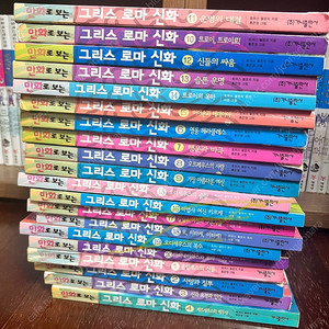 만화로 보는 그리스 로마 신화 20권(가나출판사)
