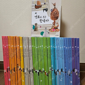 웅진전집 타임캡슐우리역사 41권 (새책,완벽구성) 4.6만원