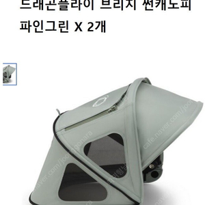 부가부 동키5 쌍둥이 유모차 팔아요