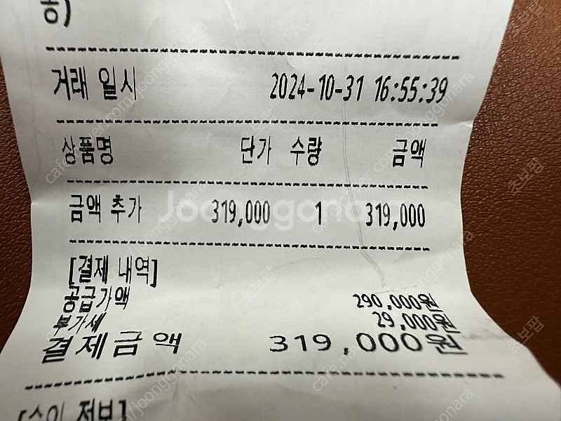 오클리 엔코더 스트라이크 벤티드 0009235 신품급 ...--2