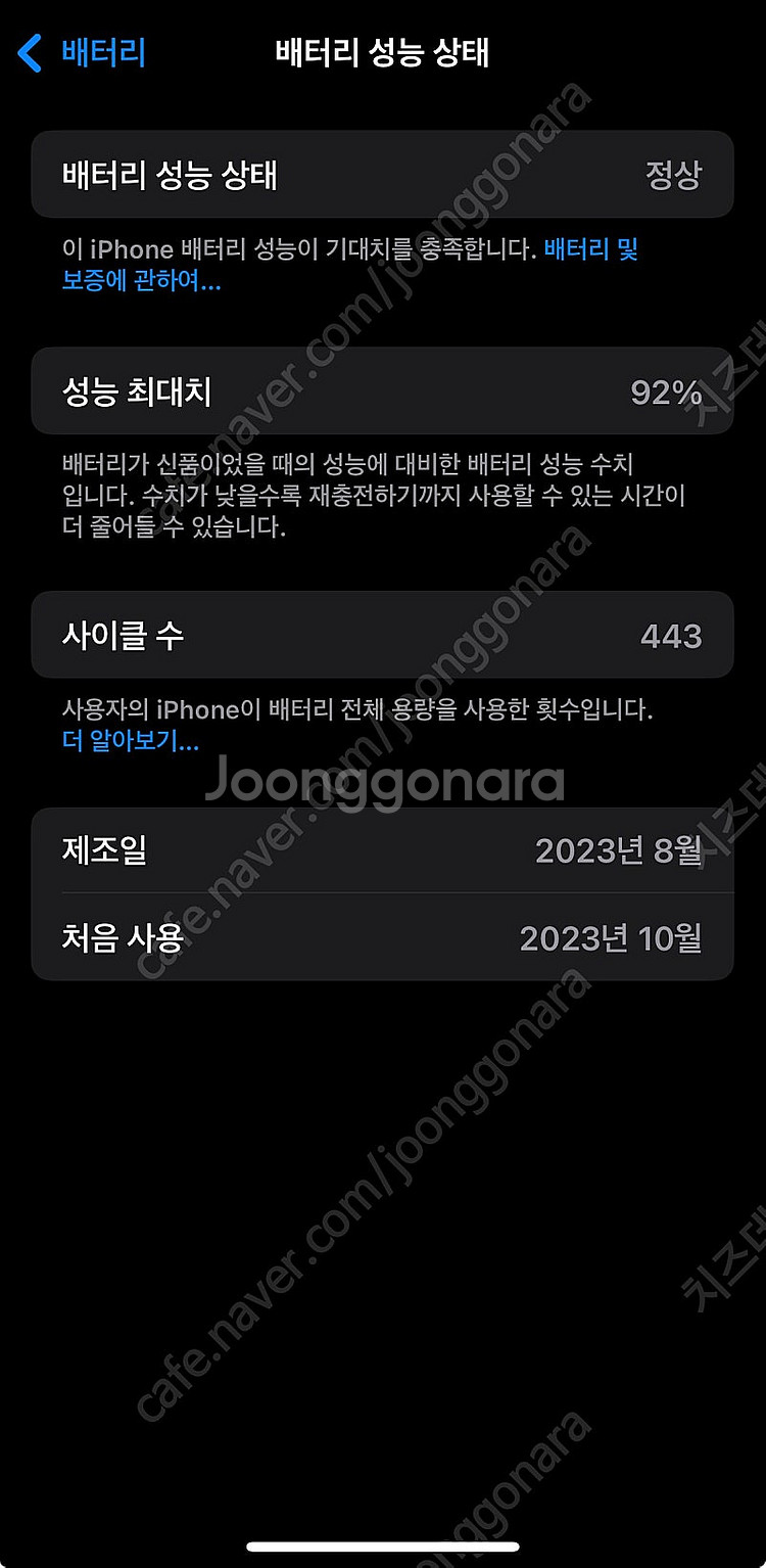 아이폰 15프로 내츄럴티타늄128g S급 풀박스--7