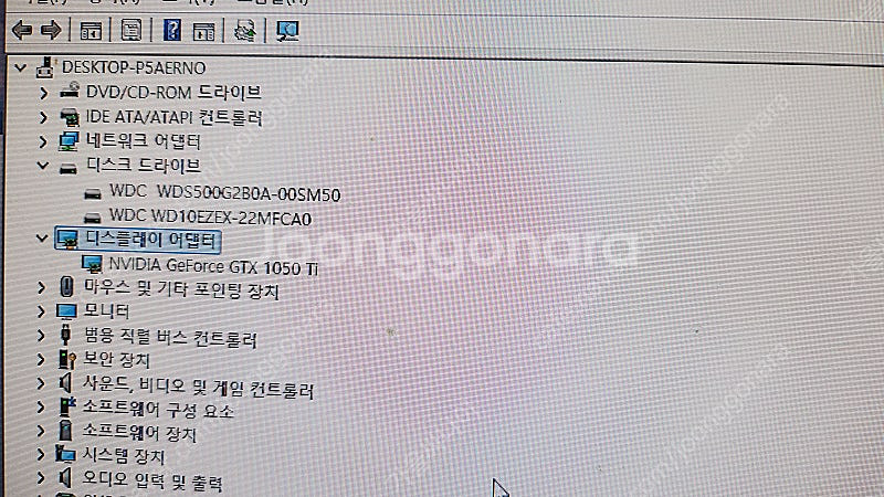 게이밍PC i5-10400 RAM16G GTX1050T...--7