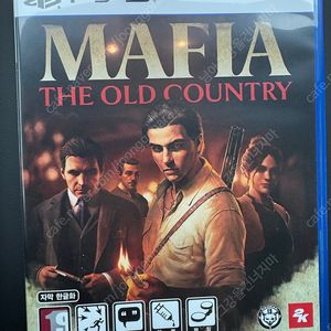 PS5 마피아 올드컨트리 팝니디 (택포4.6) 코드미사용