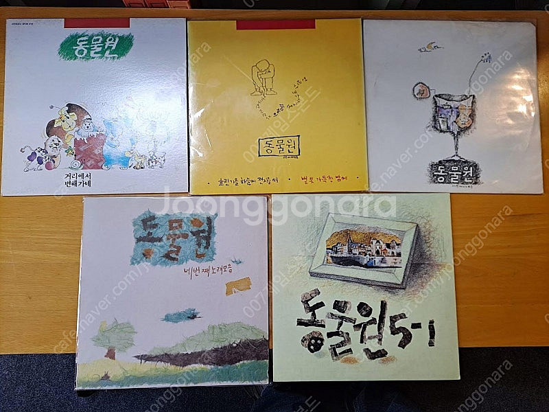 동물원 LP 5매일괄--0