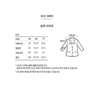 [앨리스펑크 추천/미시착/온앤온] 슬림핏 테일러드 자켓