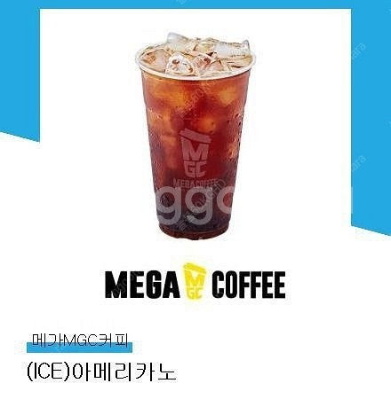 메가커피 아이스 아메리카노 1700원--0