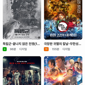 cgv 또는 메가박스 영화 1장 예매 8,500원