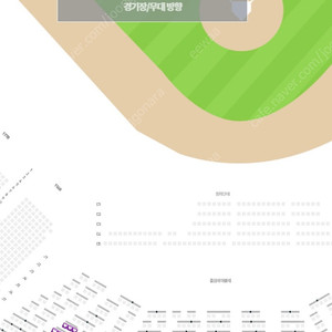**최저가** [ 기아 VS 키움 ] 8/21 중앙테이블석 3연석 통로 사진ㅇ