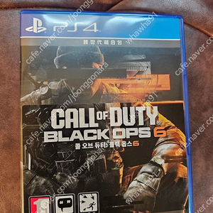 ps4 콜오브듀티 블랙옵스6