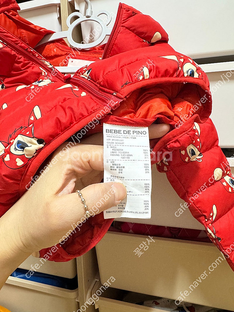 베베드피노 래리 경량패딩 110--3