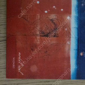 누자베스 NUJABES - MODAL SOUL 팝니다 (CD)