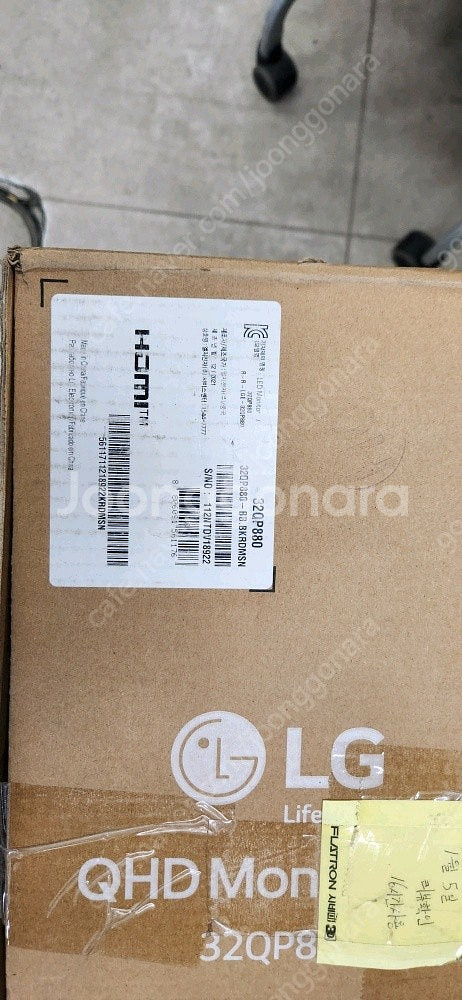 LG 32QP880 QHD 360도 모니터 Ergo 1...--0