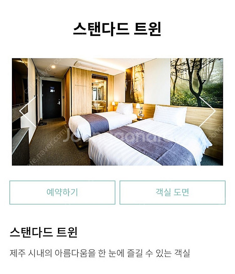 (8/22~24) 제주 함덕 호텔 숙박--2