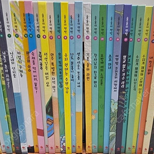 술술이책방