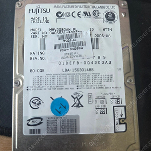 2.5인치 ide 80gb hdd