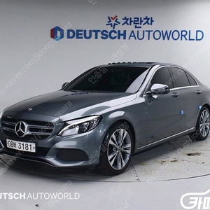 [벤츠]C클래스 W205 C200 아방가르드 ★중고차★중고차매입★전액할부★저신용자★신불자★소액할부★현금★카드 전부 가능합니다!