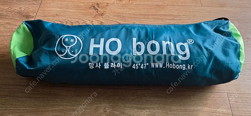 호봉레저 모기장 플라이 45 47 공용--0