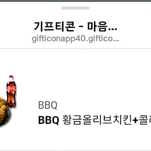 황금올리브 콜라세트 18500