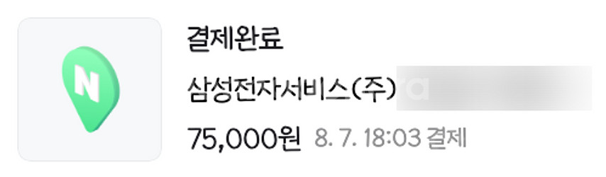 갤럭시탭 S9 울트라 512g 와이파이 내부 전체 올갈이 95만원--2