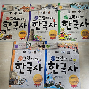 그림으로 보는 한국사 시리즈(계림, 전5권)
