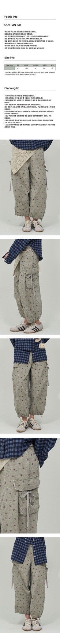 에프터홈파티 페오 팬츠--1