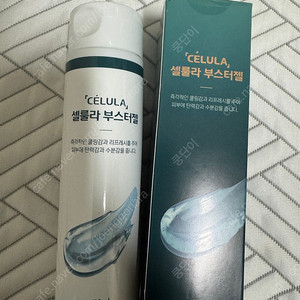 메디니스 셀룰라 부스터젤 2개 반값택포