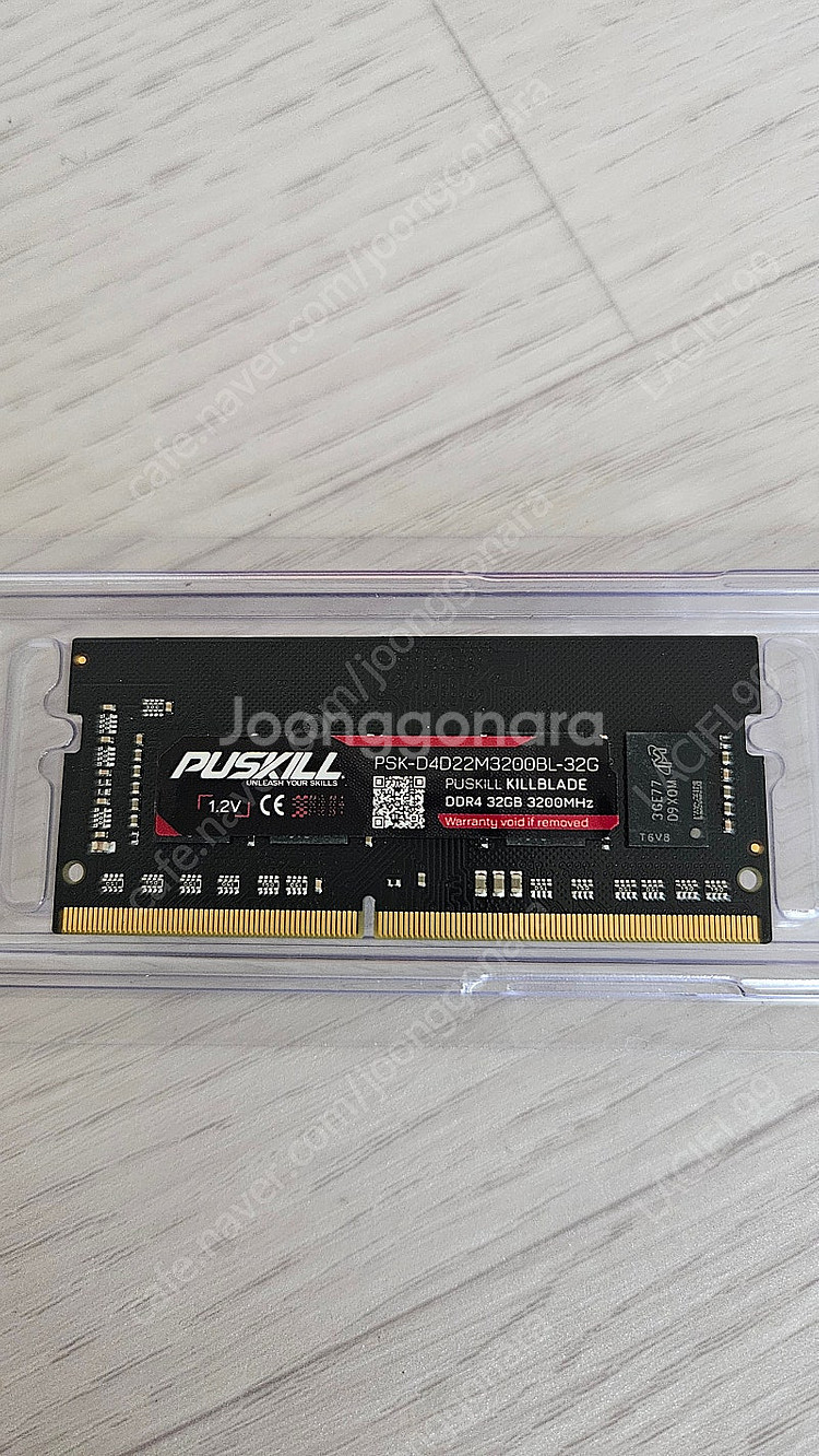 노트북 DDR4 3200 32GB 램 판매합니다.--1