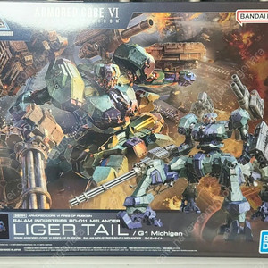 hg rg mg 건담 아머드코어 판매합니다