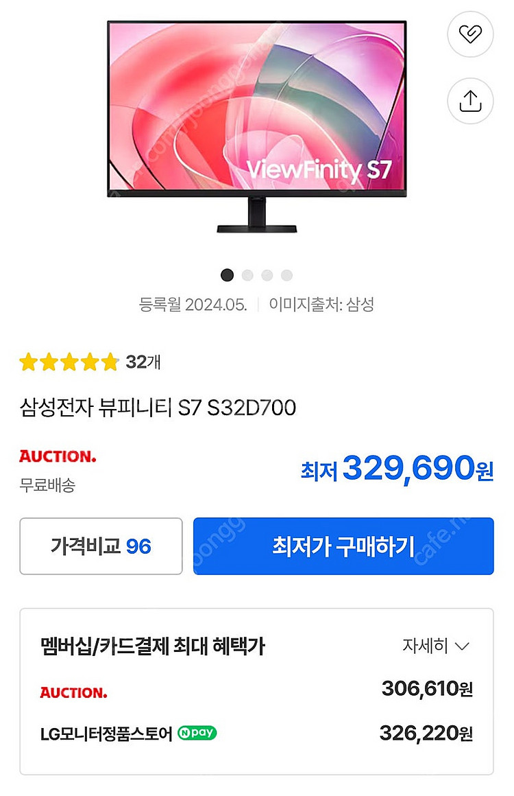 [새것수준] 삼성 32인치 4K 모니터 + 스탠드--0