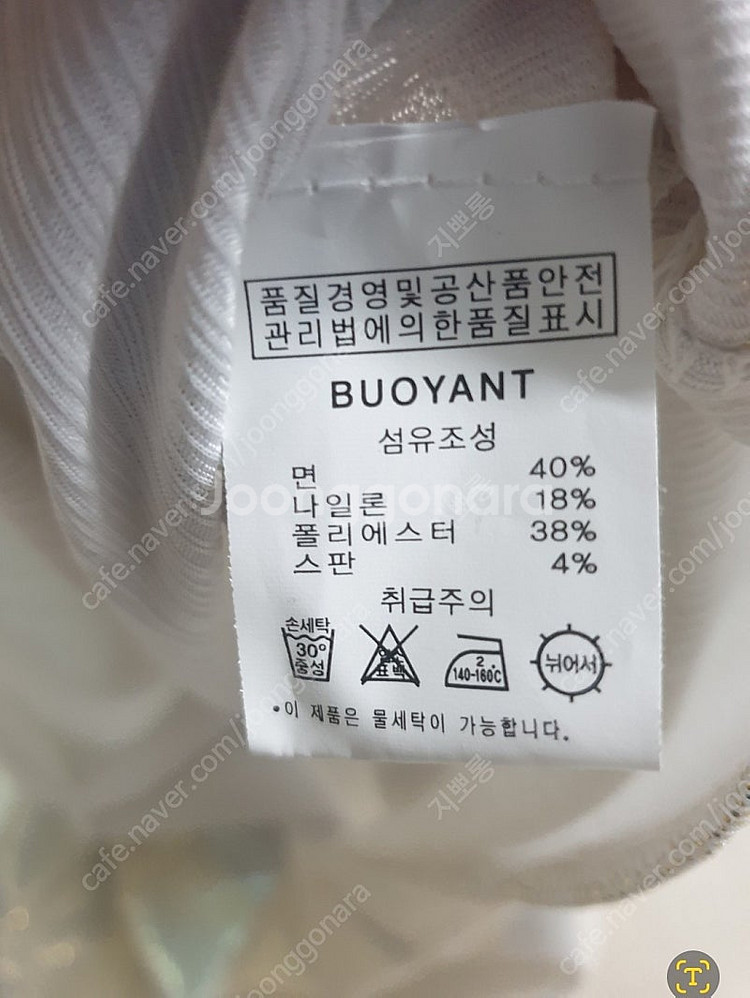 새상품!브욘트 블링롱티셔츠--3