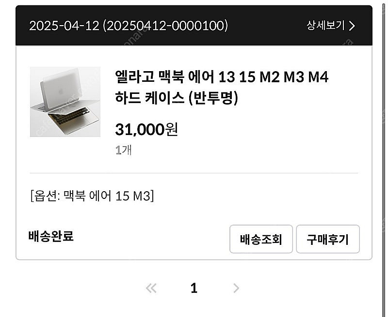 (안전)맥북에어 15인치 M4 16GB+512GB 실버--1