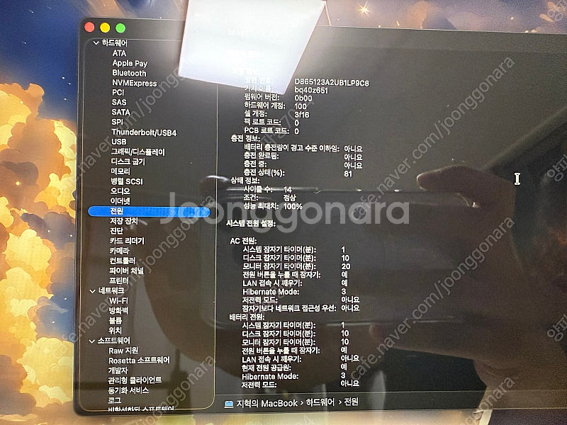 (안전)맥북에어 15인치 M4 16GB+512GB 실버--5