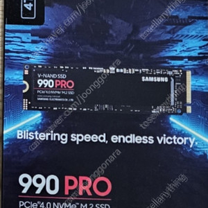 삼성전자 990 PRO M.2 NVMe 4TB 미개봉 국내정품 새상품 팝니다. #2