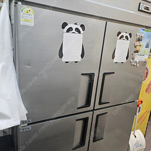 업소용 4구 냉장 냉동고