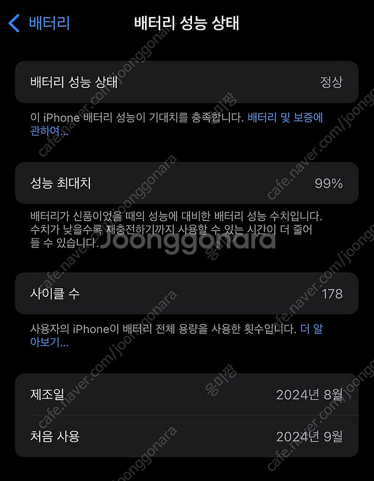아이폰 16 핑크 128GB--9